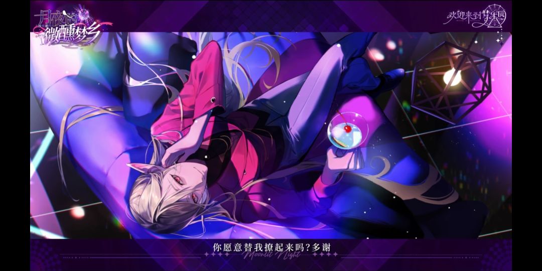 这次活动还会再复刻吗 2