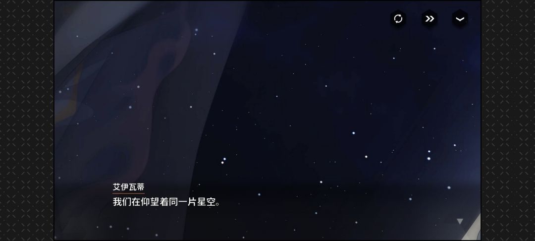 星空别样的浪漫 1