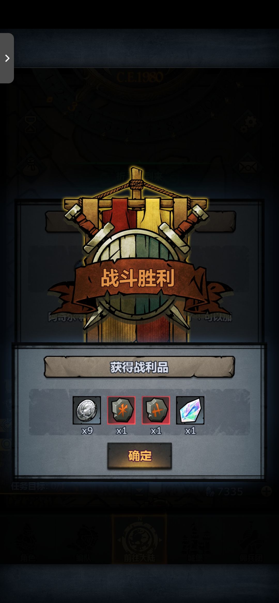 运气 1