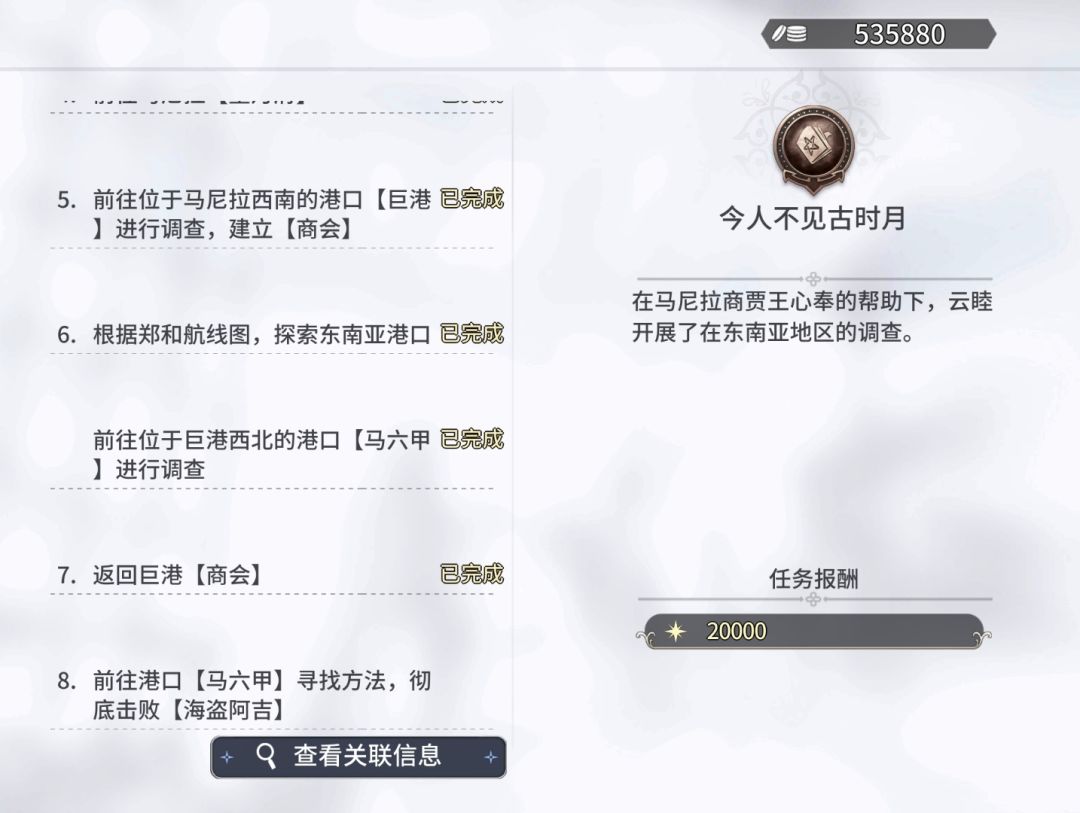 这个任务怎么做,求大佬指点。 1
