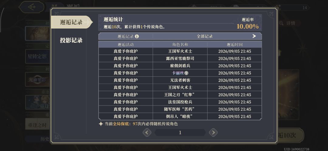 新人入坑这游戏有什么注意的吗? 1