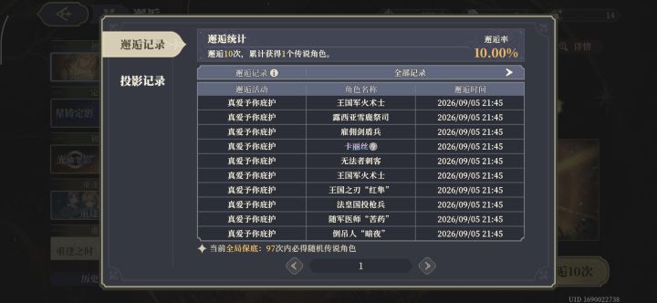 新人入坑这游戏有什么注意的吗?截图