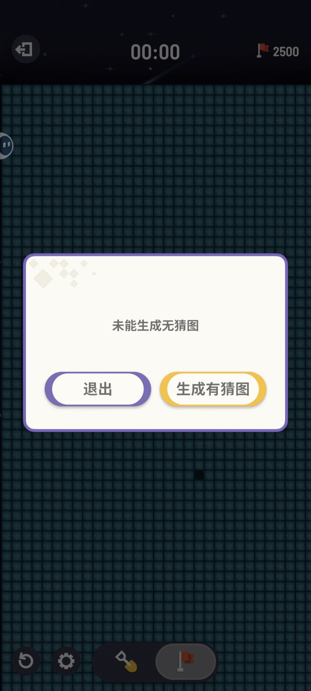 这是,我把游戏玩崩了? 2