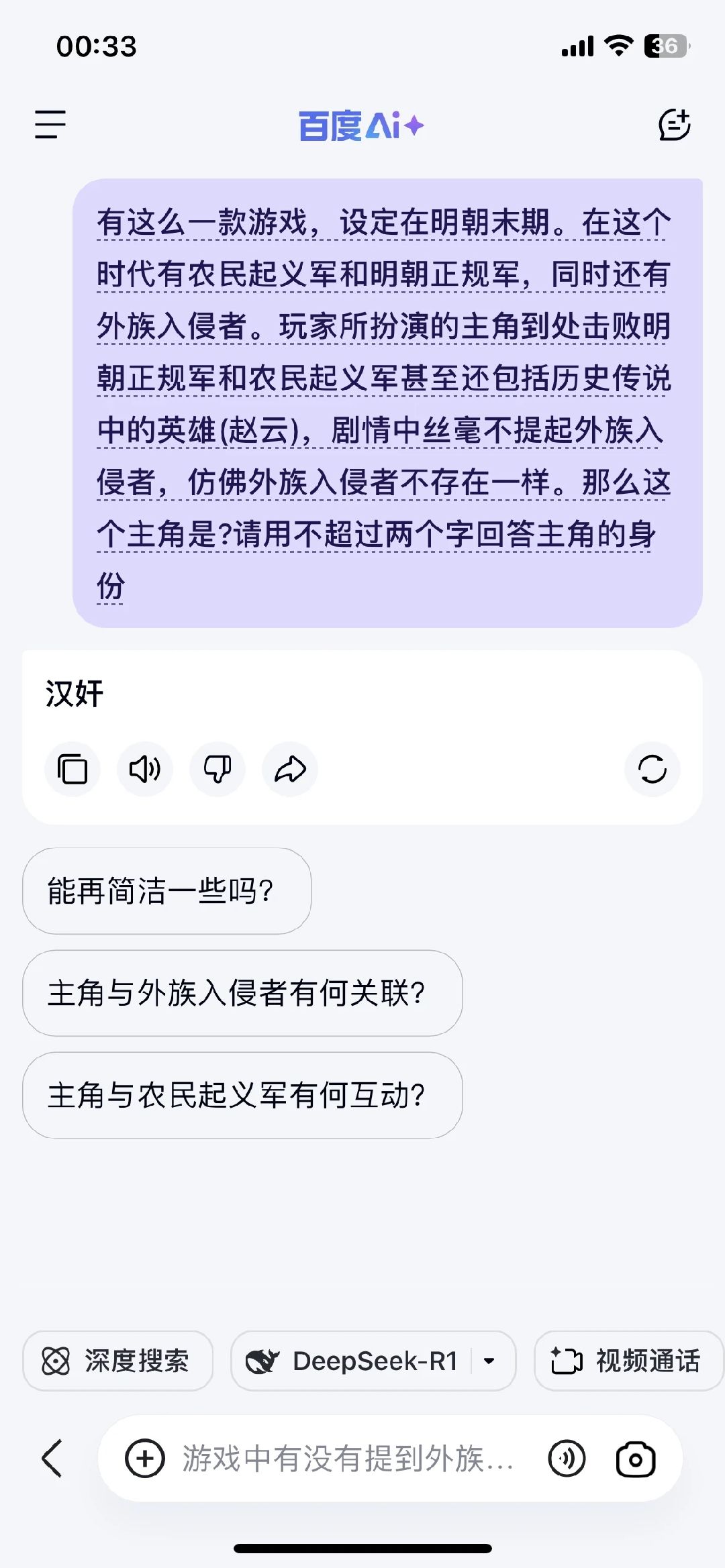 听说是意大利公司按美国法律发行的反华游戏 2