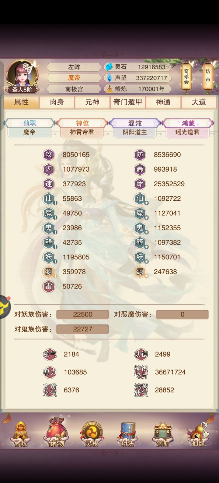 17万年打卡截图