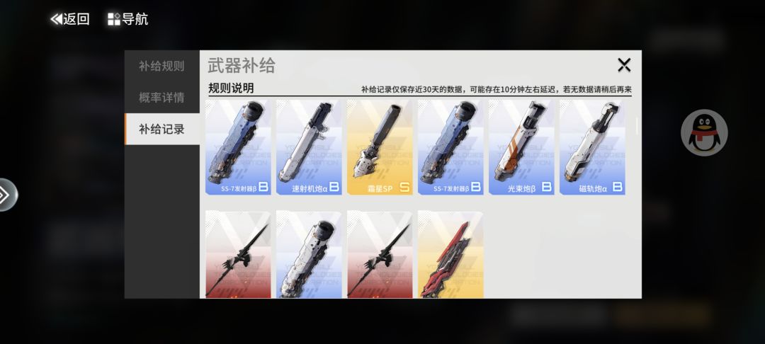 爱吃泡面 2