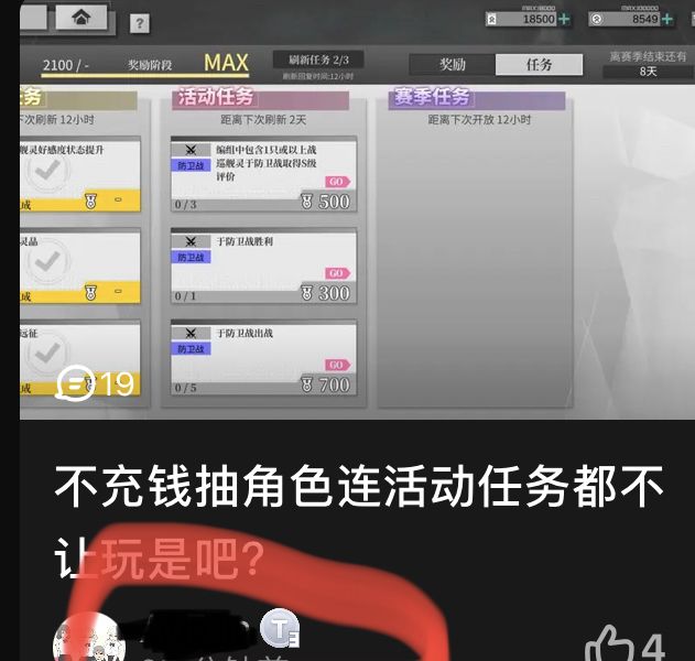 动态图片 9