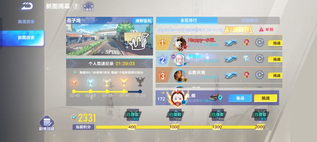 我光戒呢 2