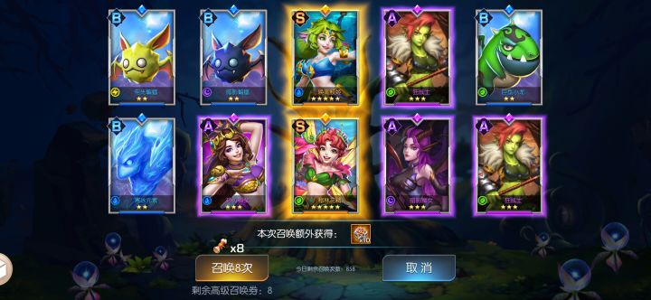 龙焰79 神奇的棉花糖截图