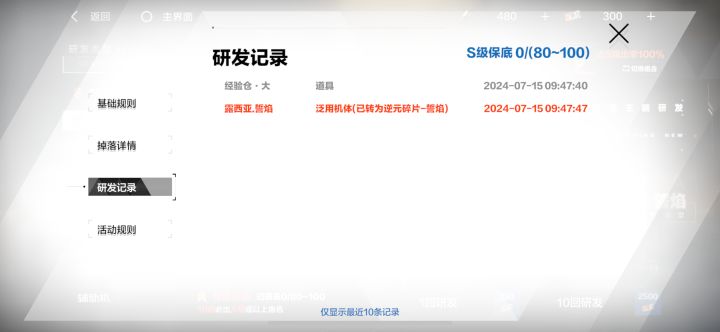 这就是赌狗池的魅力吗截图