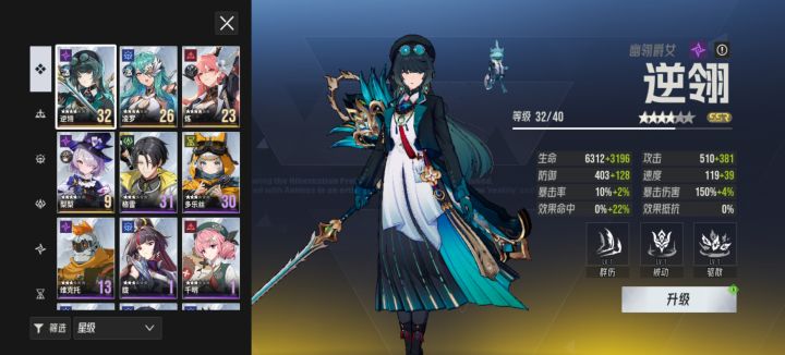 按攻略抽卡截图