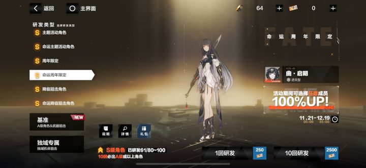千万不要赌截图