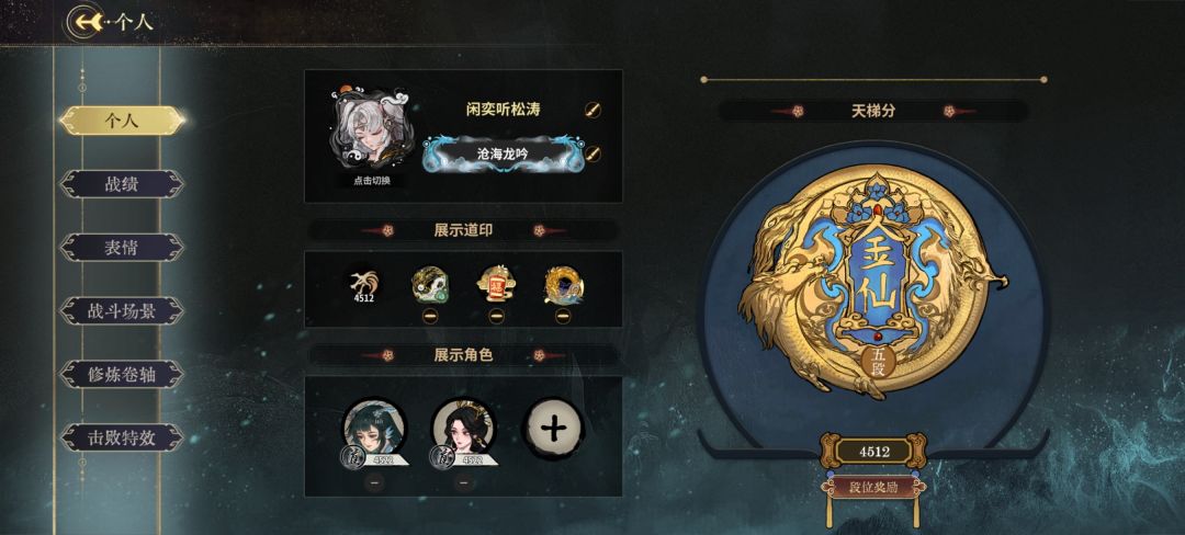 冲榜目标达成 1