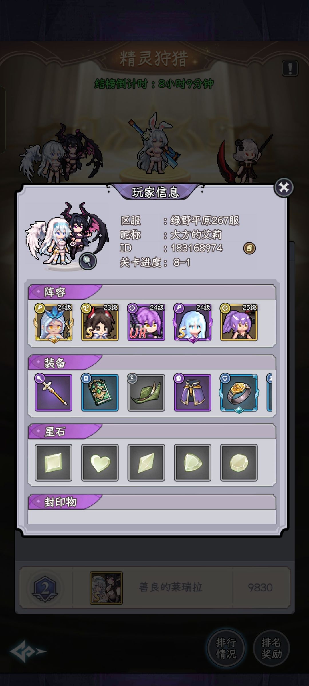 不是这假的吧 1