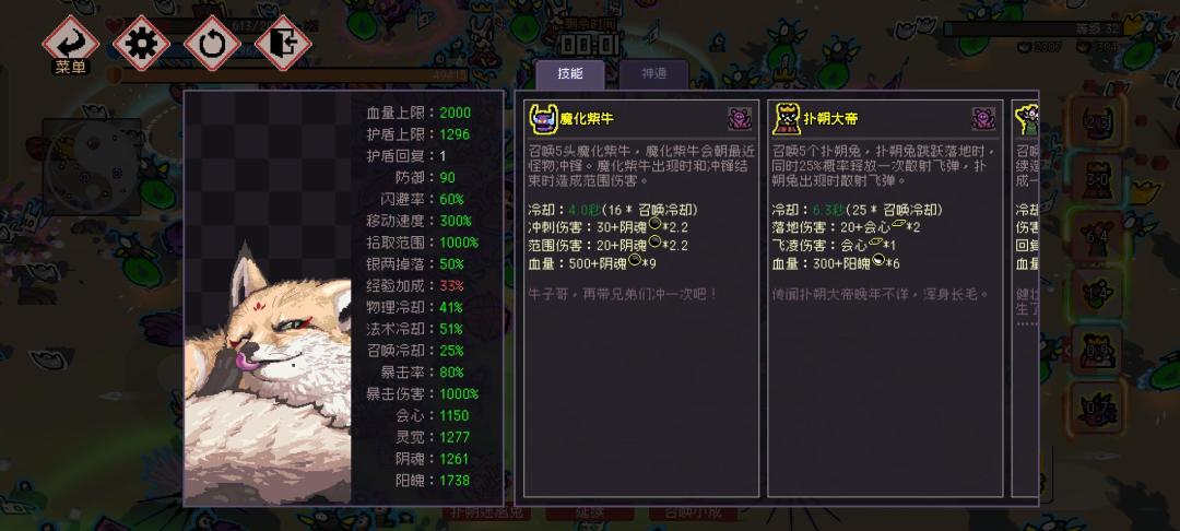 为什么站着,因为手机太卡了..... 1