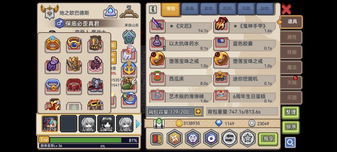 2399的杰哥 1