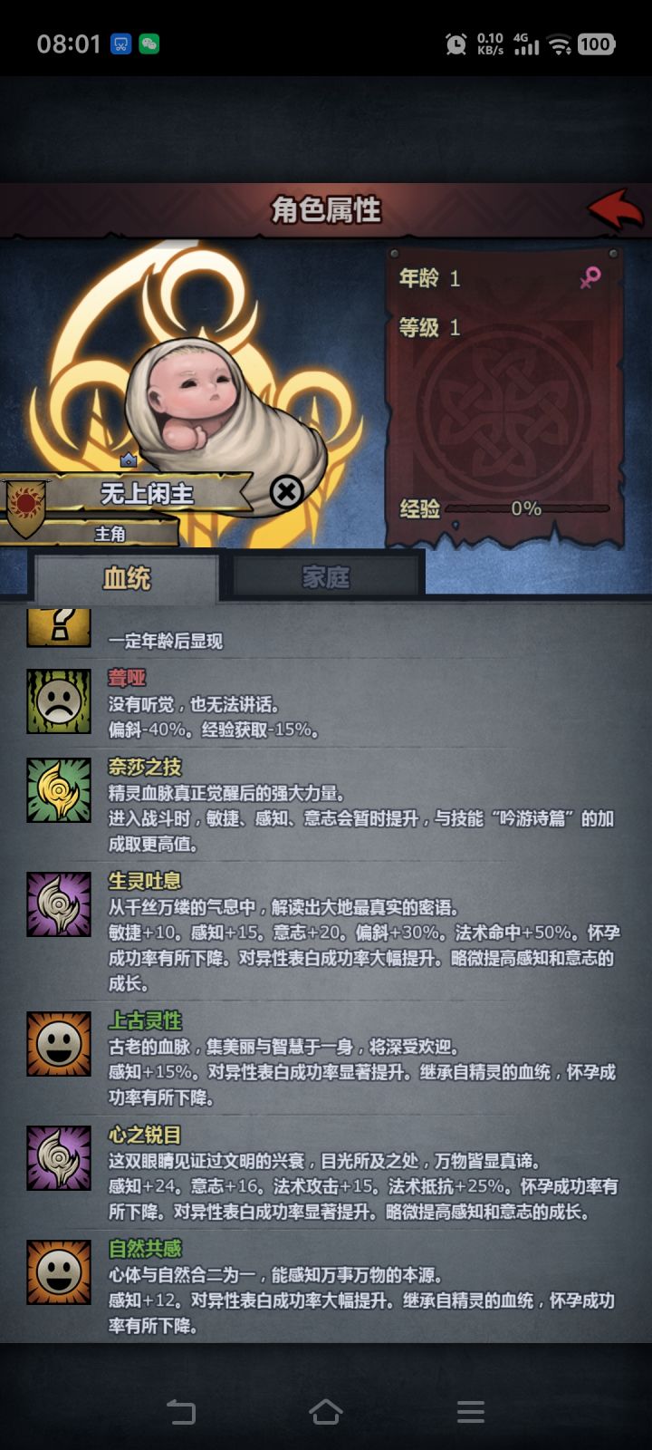 搞了一个星期才搞出来一个上自专截图