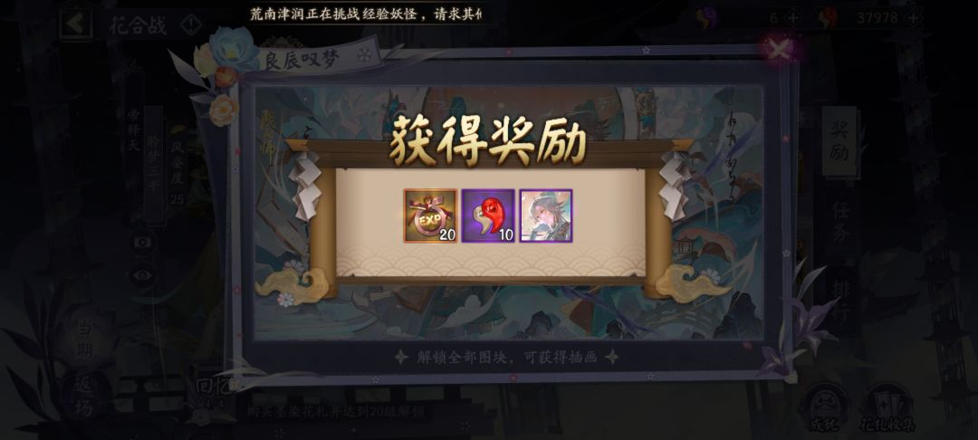 揭露zen鲜为人知的恶行 1