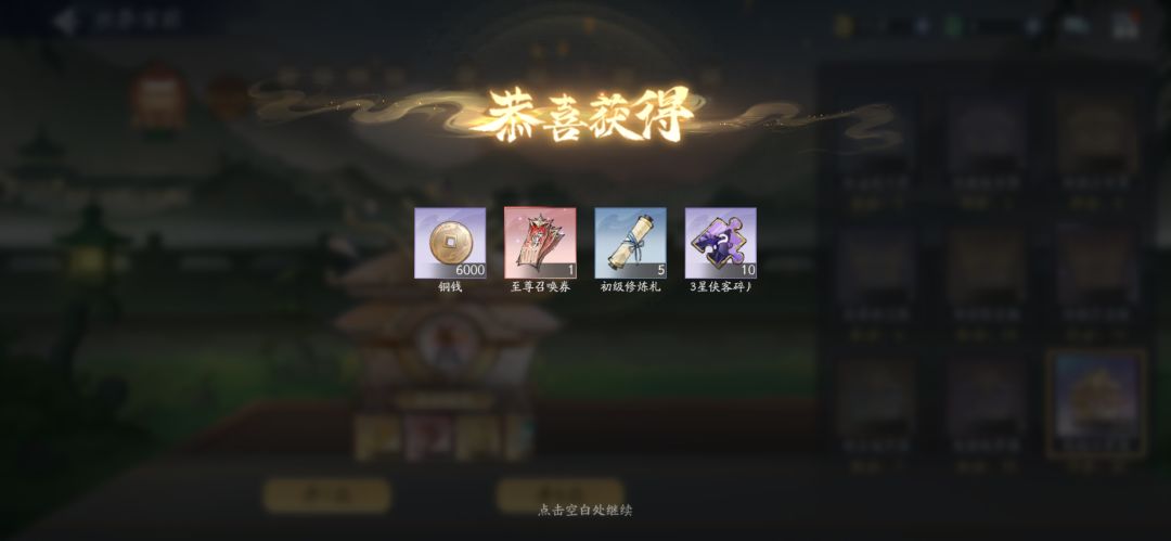 2月7日金龙收益(入坑227天) 1