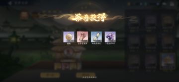 2月7日金龙收益(入坑227天)