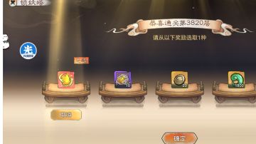 《“最”低配蛊爬塔教学》拿红血必备篇