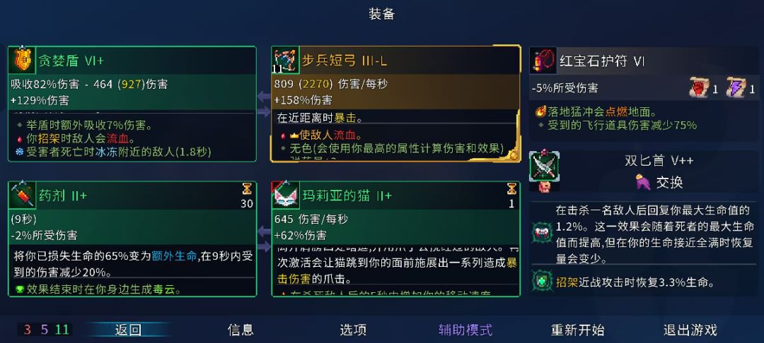 求懂的老手帮帮我 2