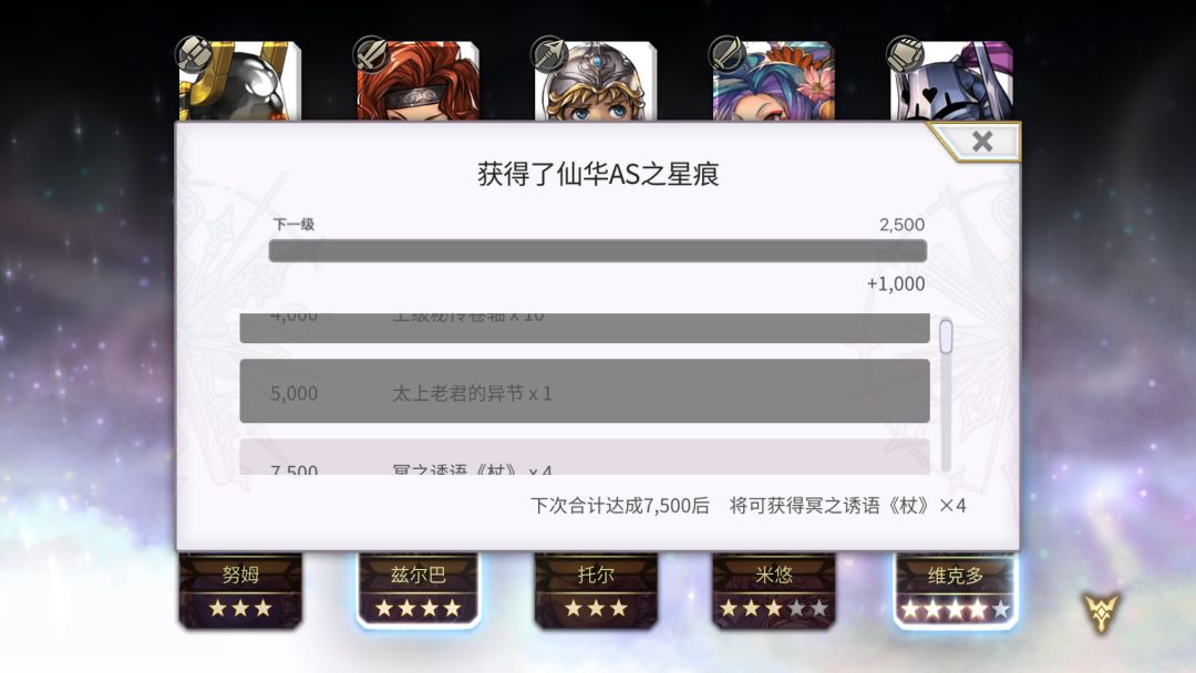 心塞,缘分尽了? 1