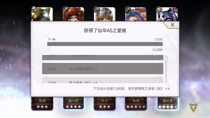 心塞,缘分尽了?截图