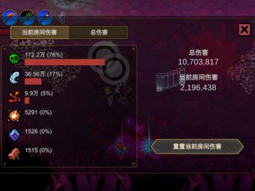 【攻略】奥术新星+高压水流，投毒小玩法