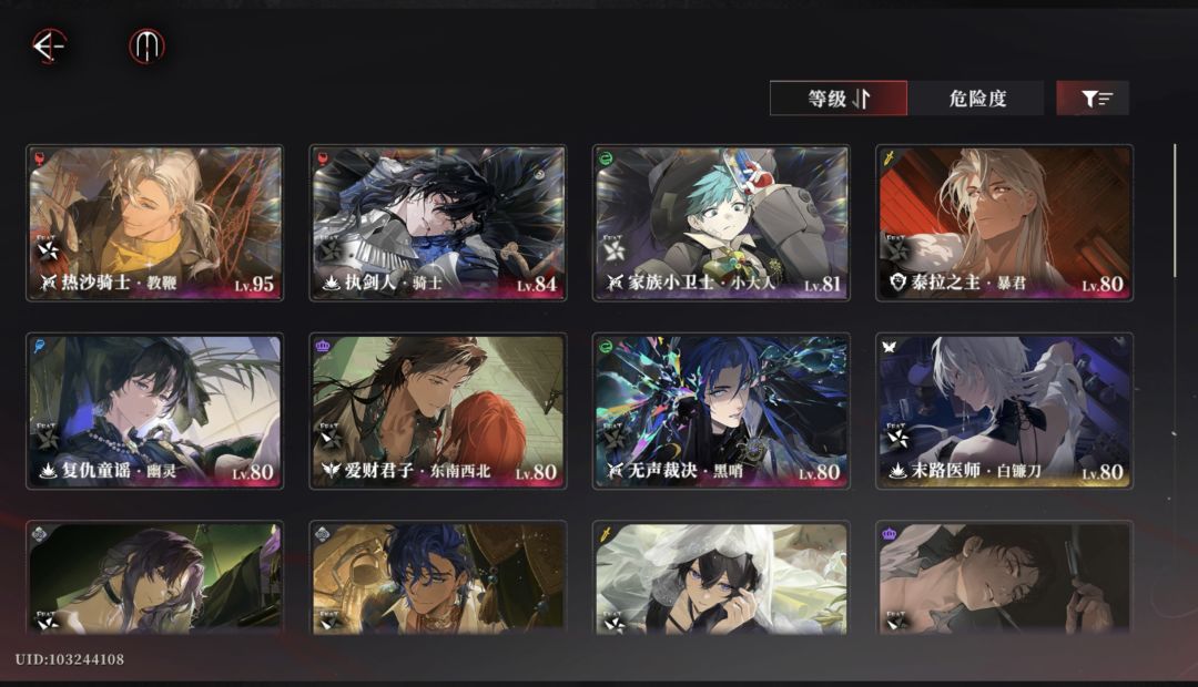 全女队30分 3