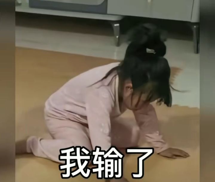 抽白虎的思量一下截图