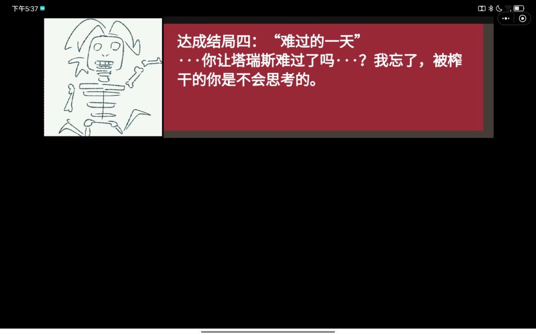 动态图片 9