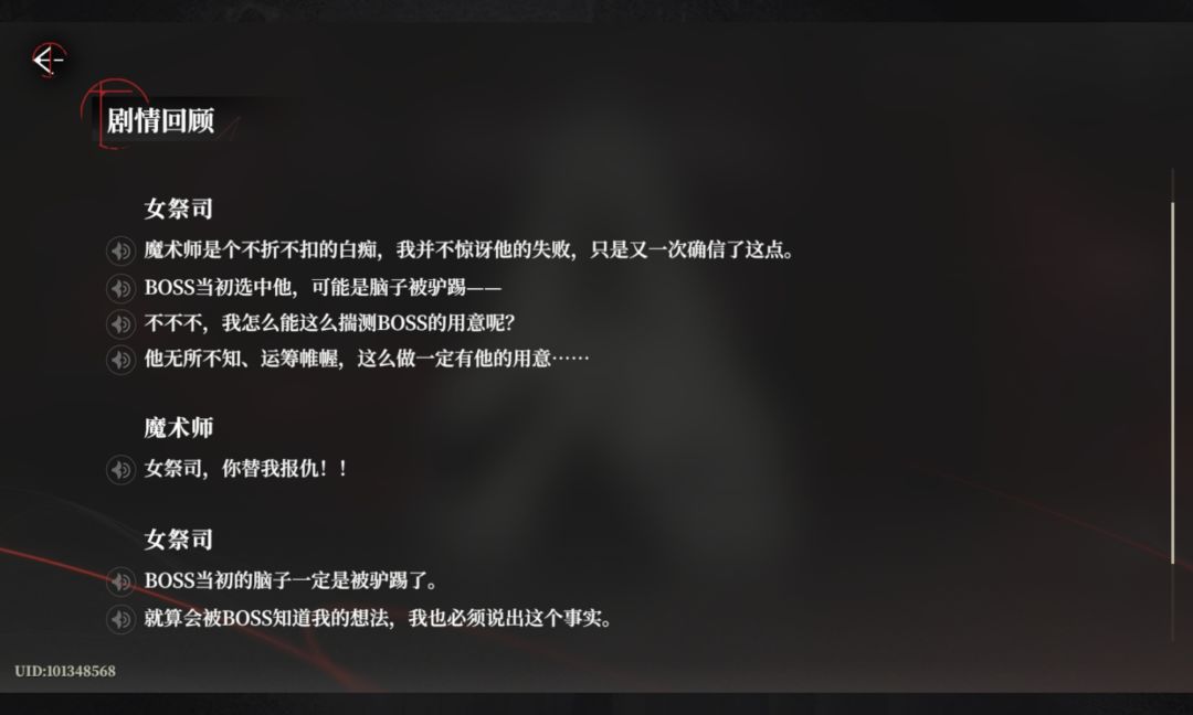 官方太抠了！截图