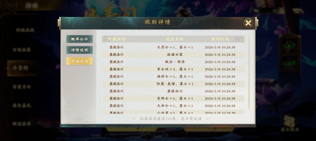 嘻嘻 1