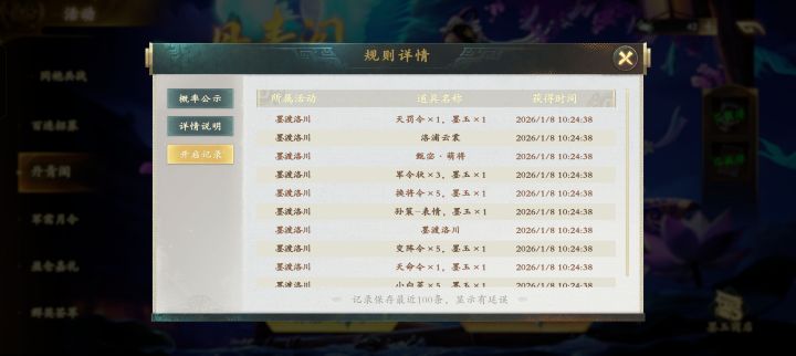 嘻嘻截图