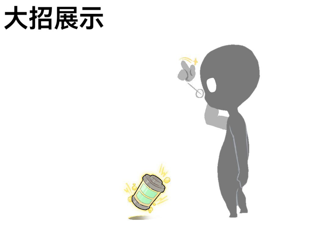 什么?新角色技能展示图?! 3