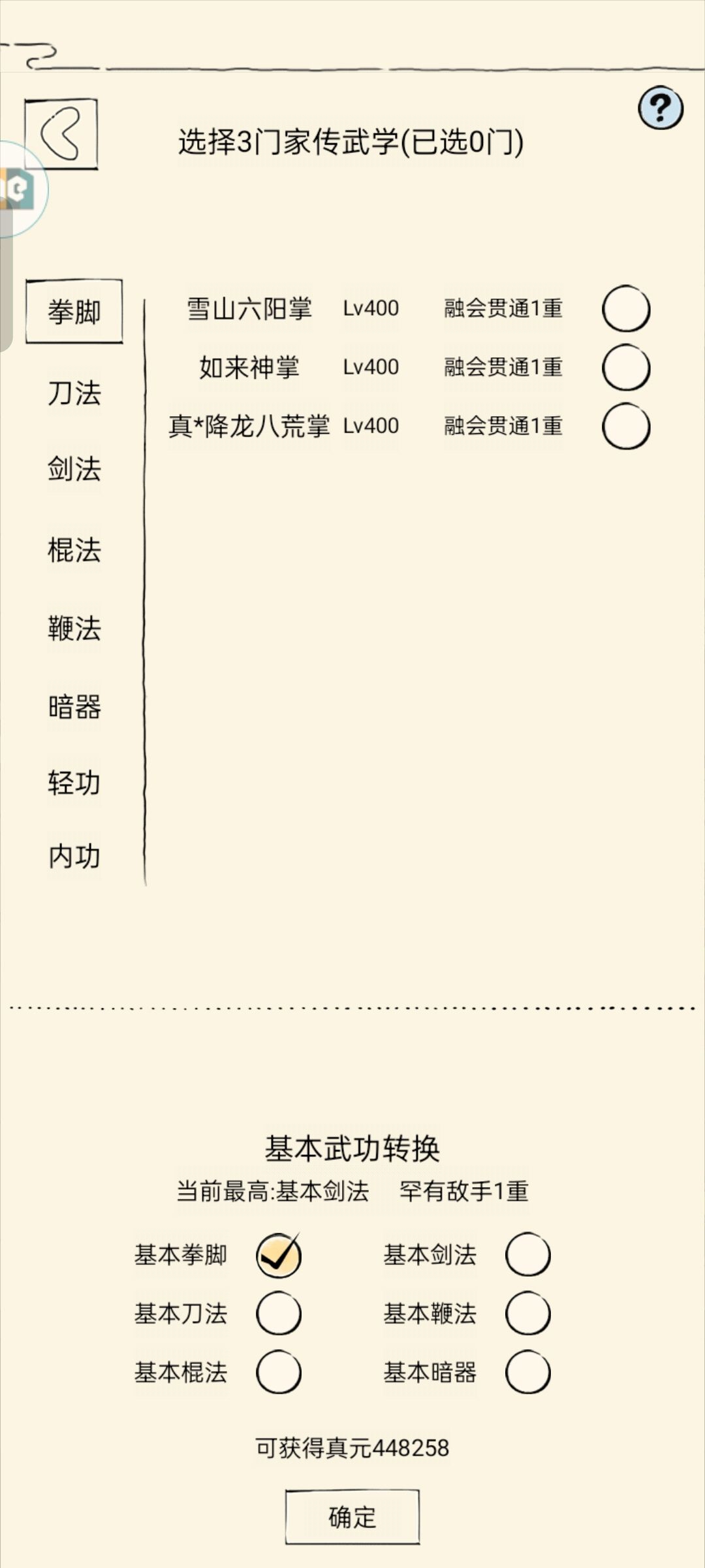 ? 1