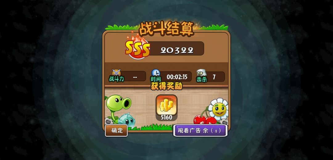 碎片挑战 1