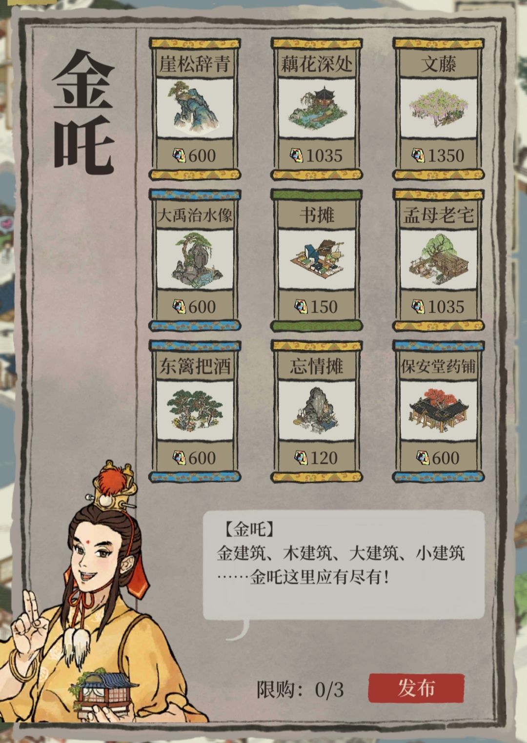 这个值得买吗 1