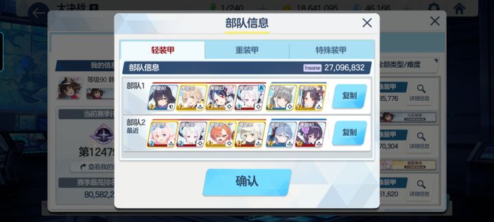 气垫船三ins拿下!截图