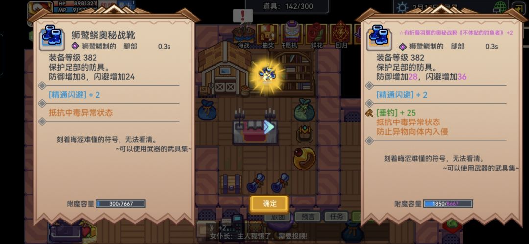 还不错,最近锤的挺欧! 2