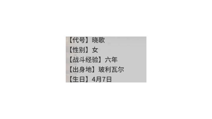 晓歌生日快乐！截图