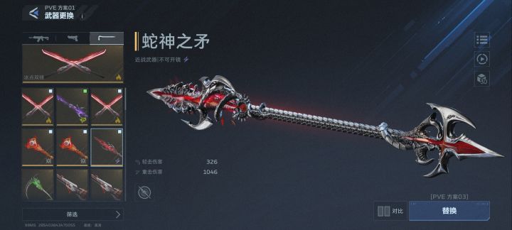 兽神带矛还是带冰点有人测过吗截图