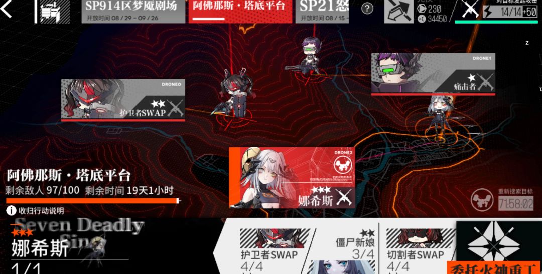 不是哥们? 3