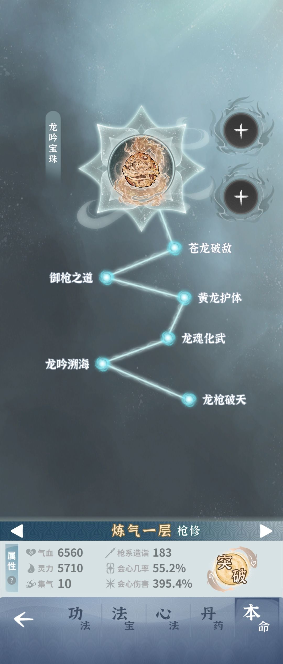 萌新提问!大佬进来看看。 2