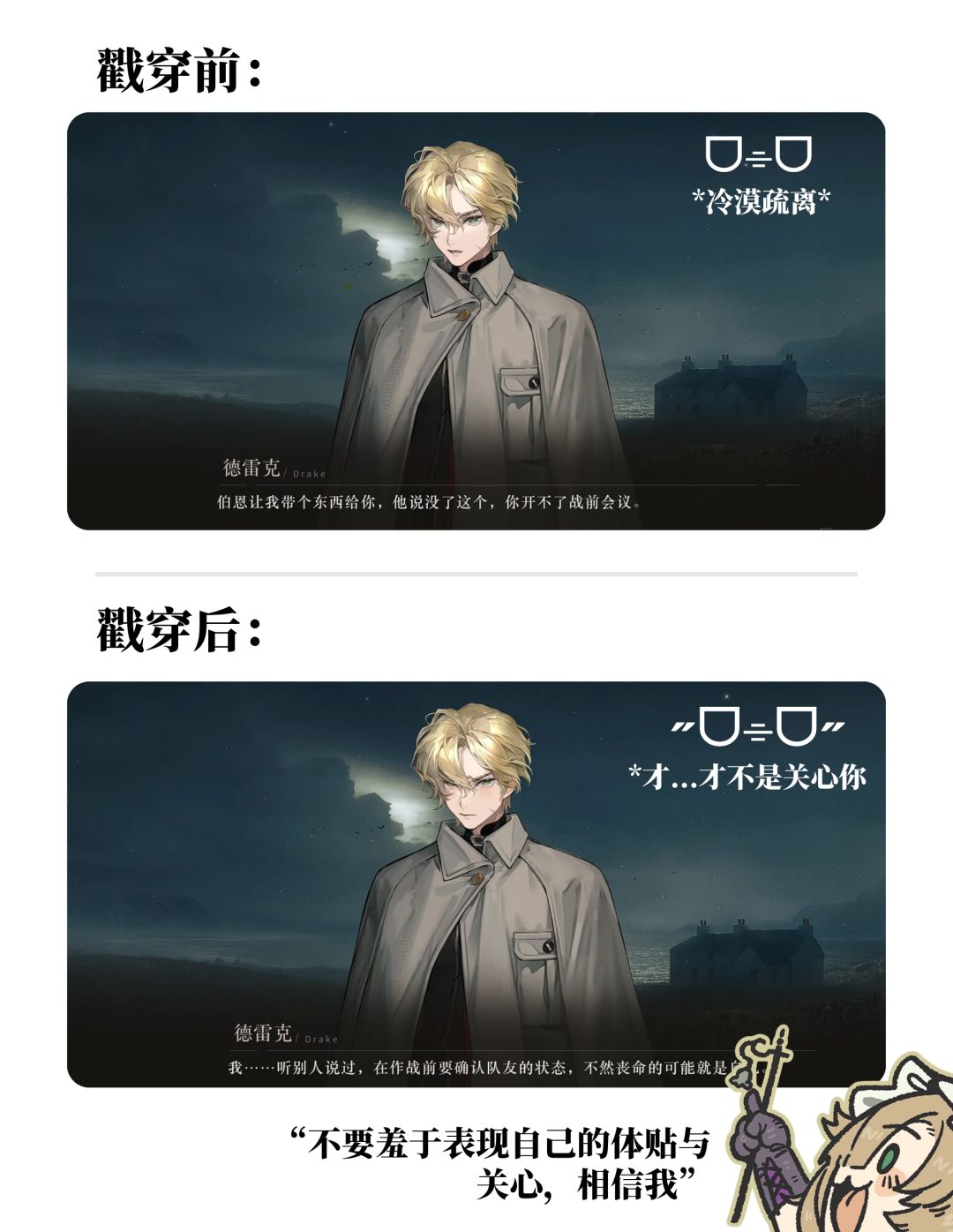 我最害怕冷脸金毛傲娇萌了! 2