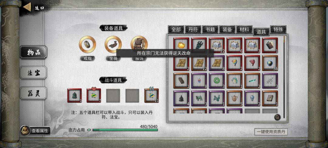 这种情况怎么解 1