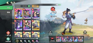 测试21星上官 灵儿 白无双