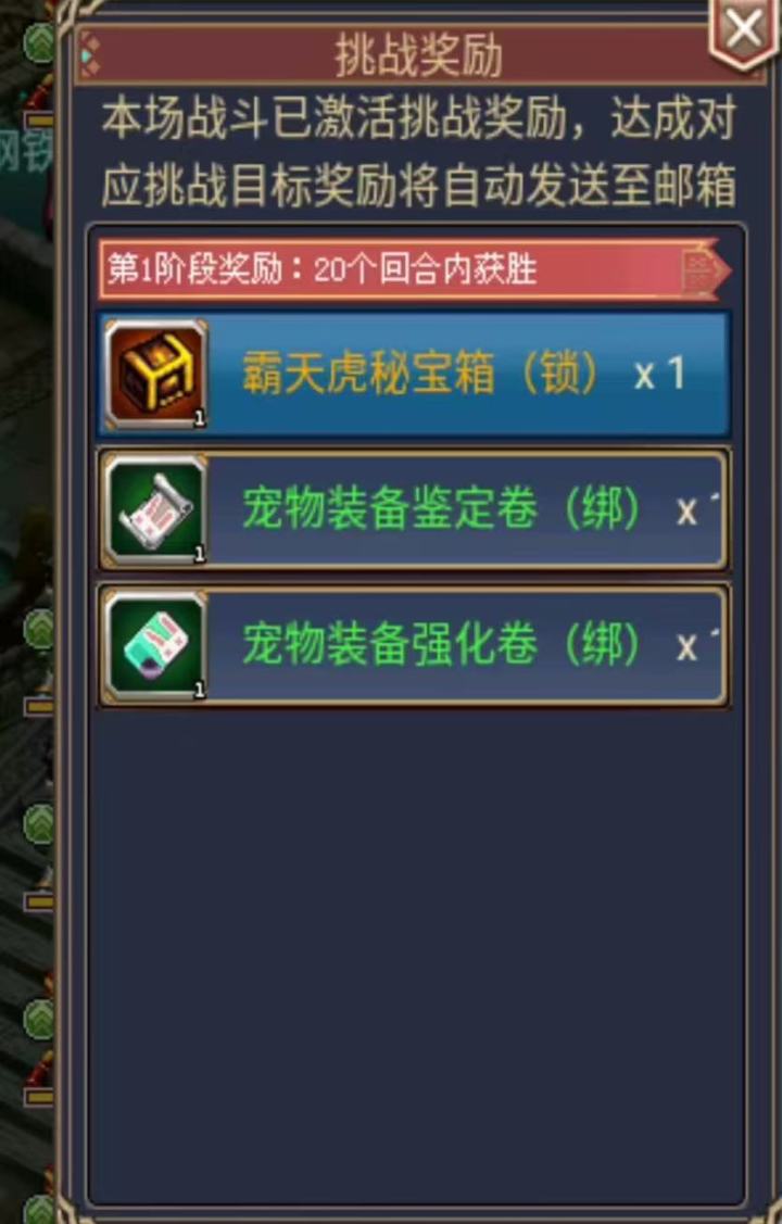 关于游戏修改的建议截图