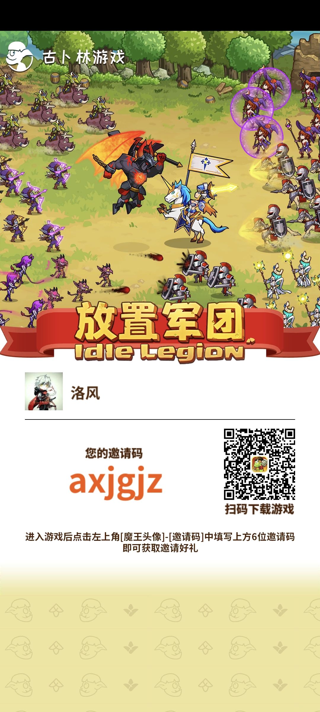 新玩家请注意 1